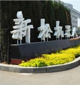 環(huán)測(cè)集團(tuán)廠(chǎng)房圖